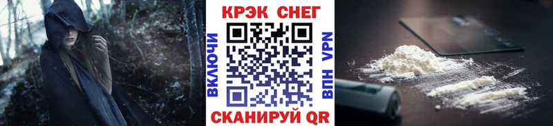 Наркота Щигры COCAIN  МЕФ  Канабис 