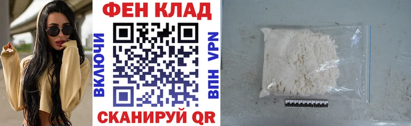 Amphetamine Розовый  Щигры 