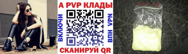 mega ONION  Щигры  A-PVP крисы CK 