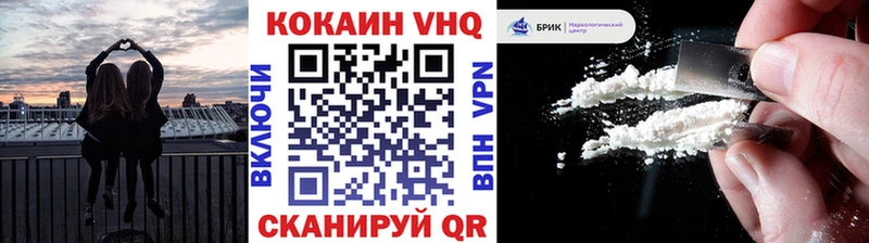 мега   Щигры  КОКАИН 99% 