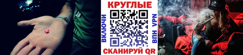 Ecstasy Cube кракен ССЫЛКА Щигры