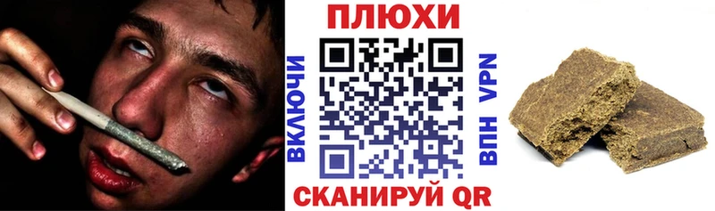 где купить   Щигры  Гашиш гашик 