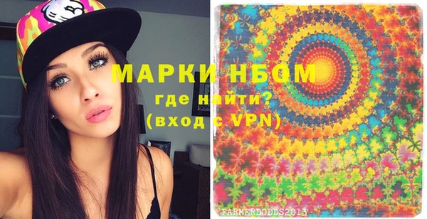 соль ск Зеленокумск