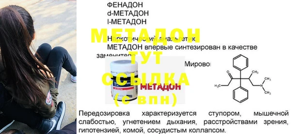 индика Зерноград