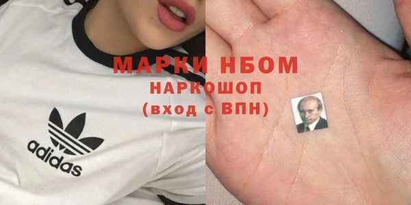 каннабис Заволжск
