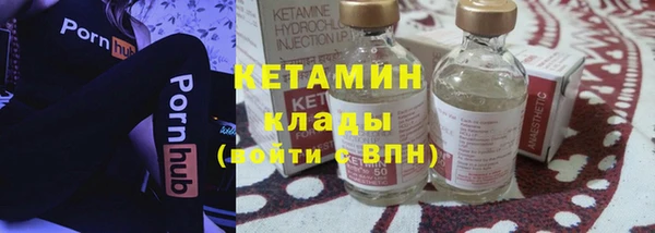 PSILOCYBIN Щучье