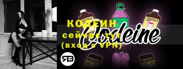 бутик Заводоуковск