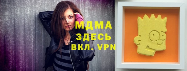 соль ск Зеленокумск