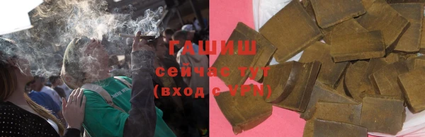 соль ск Зеленокумск