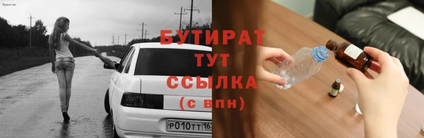 соль ск Зеленокумск