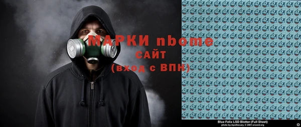стафф Щёлкино