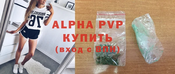 марки lsd Зеленодольск