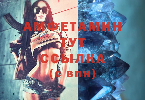соль ск Зеленокумск