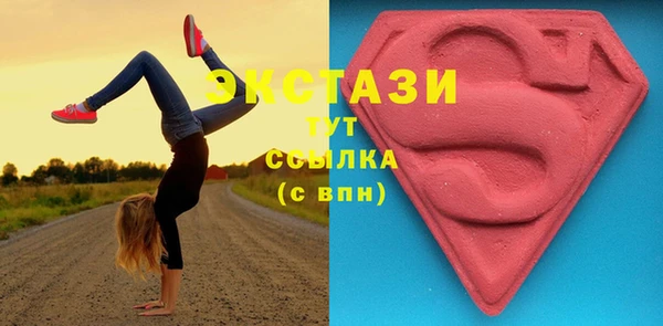 соль ск Зеленокумск