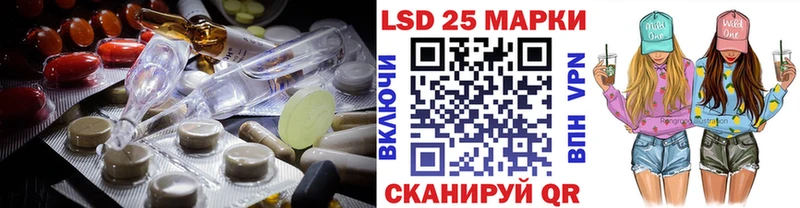 Лсд 25 экстази кислота  Щигры 