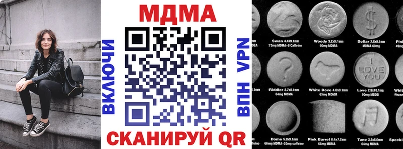 МДМА VHQ  Щигры 