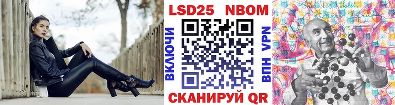 MEGA сайт  Щигры  Марки NBOMe 1500мкг  что такое  
