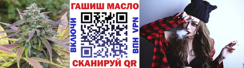 Дистиллят ТГК гашишное масло  Щигры 